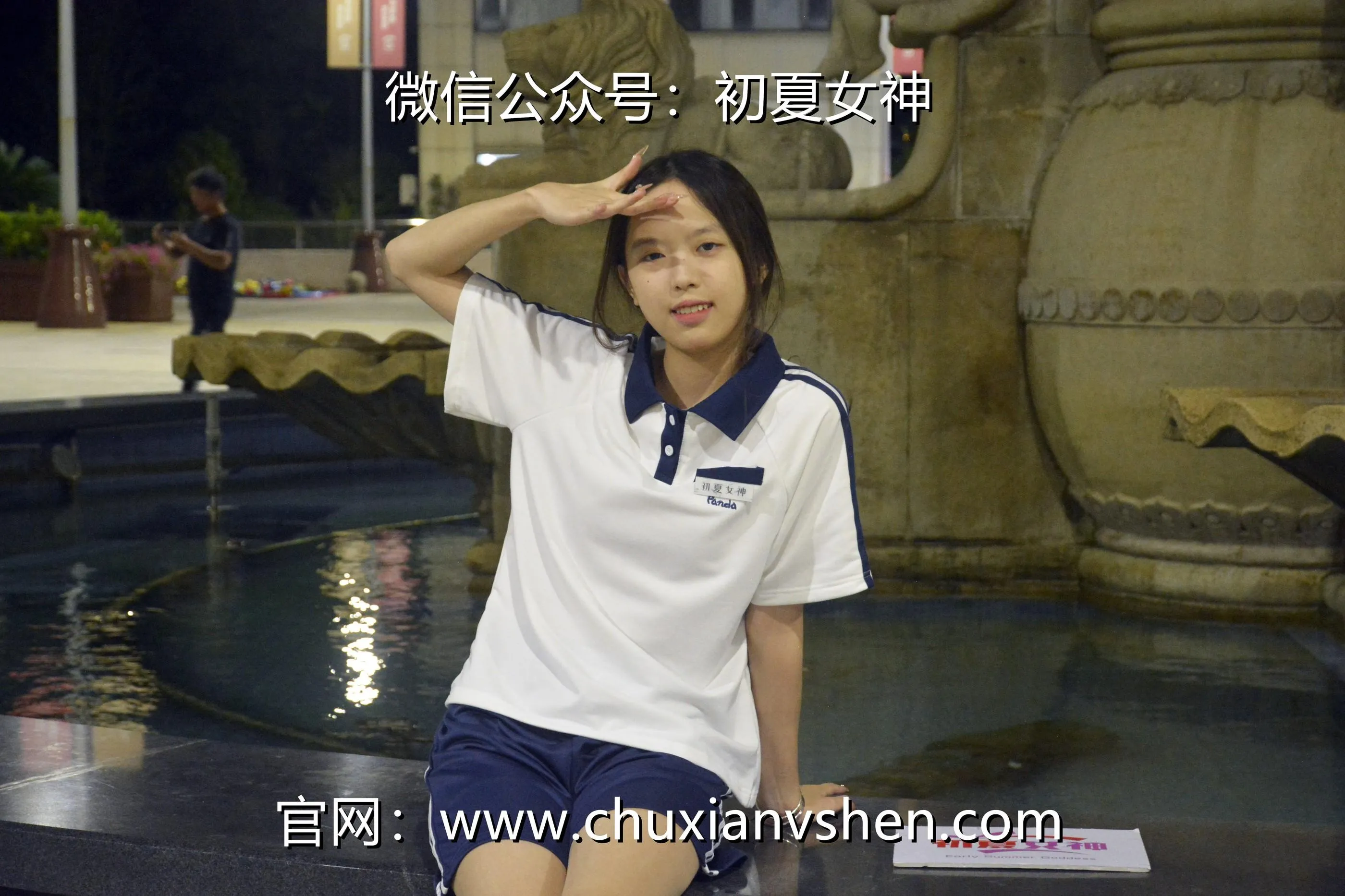 初夏女神 NO.028 情情 开学前夕 [116P]插图5